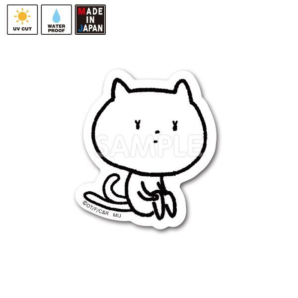 こまっちゃん専用 Amazon | こまねこ ダッシュ キャラクターステッカー アニメ