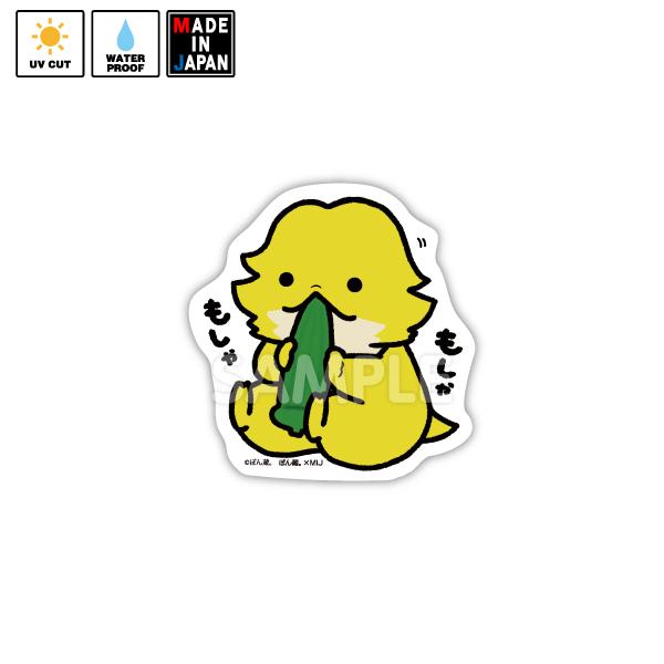 ふーごろさん – MIJ FACTORY HARAJUKU