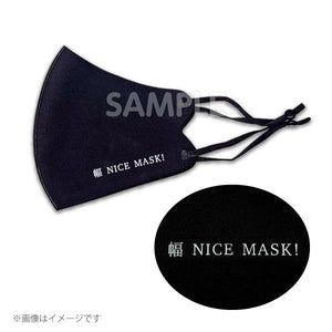 saki520mpb　マスク　sakiyama　ポリエステル　ブラック