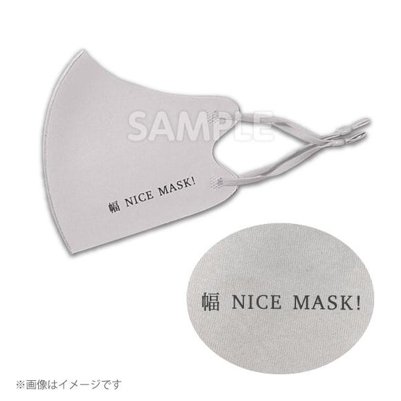 saki521mpg　マスク　sakiyama　ポリエステル　ライトグレー