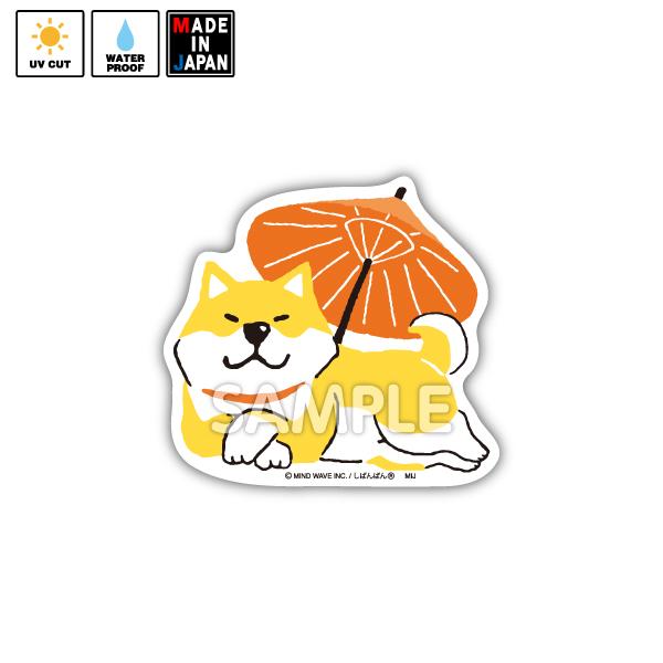 しばんばん shiba008_2048x.jpg?v=1610717506