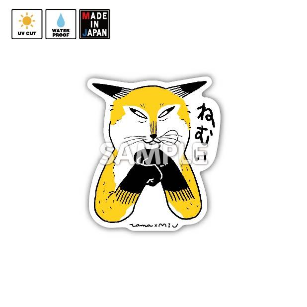 tama – MIJ FACTORY HARAJUKU