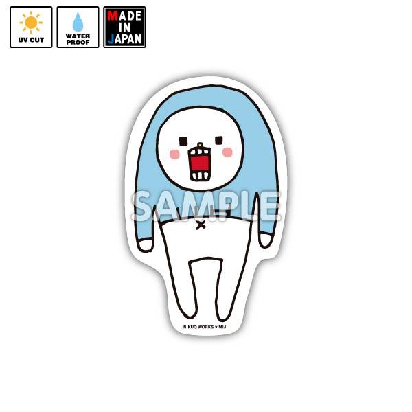 ウサギのウー – タグ 