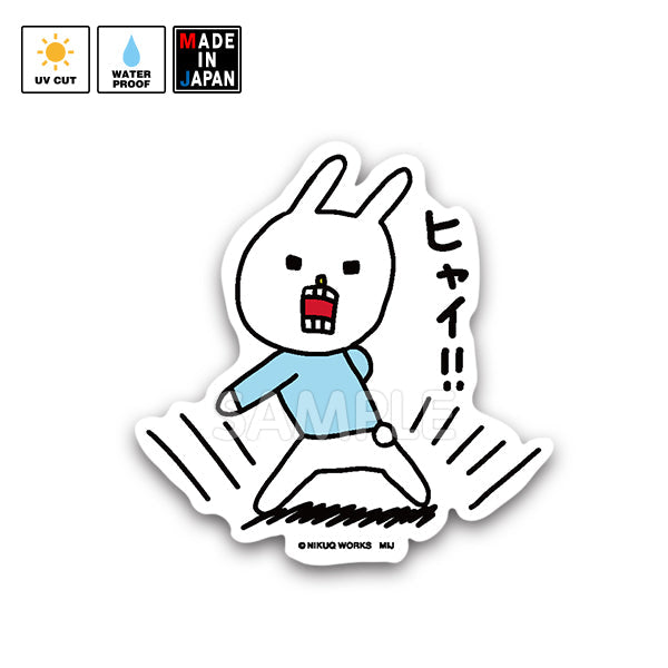 uh013 ステッカー ウサギのウー – MIJ FACTORY HARAJUKU