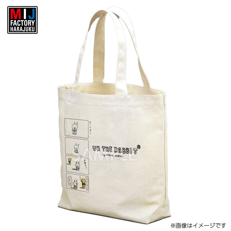 uh533bnm_2048x.jpg?v=1669880836