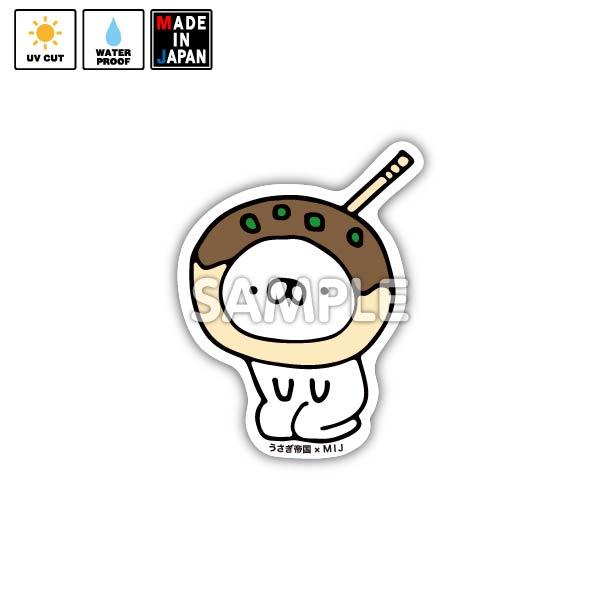 usatei008s_2048x.jpg?v=1611305151