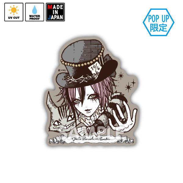 ☆POPUP限定 POP UP STORE LIMITED – MIJ FACTORY HARAJUKU